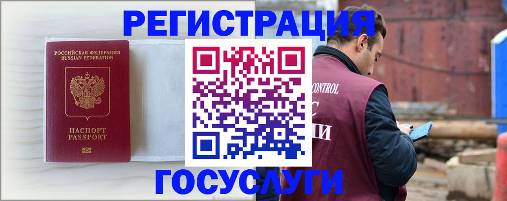найти адрес прописки в Киселёвске